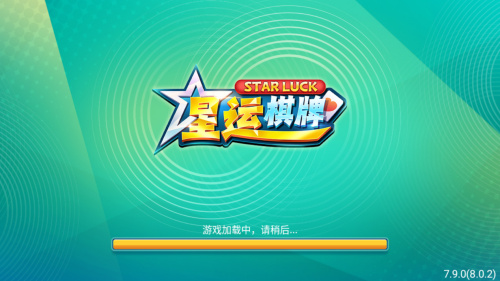 星运手机版官方下载